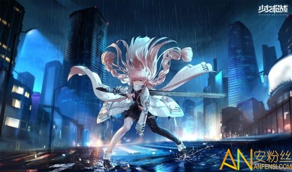 少女枪战手游3