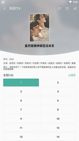 亦搜app官方