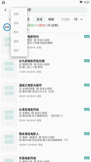亦搜app官方2