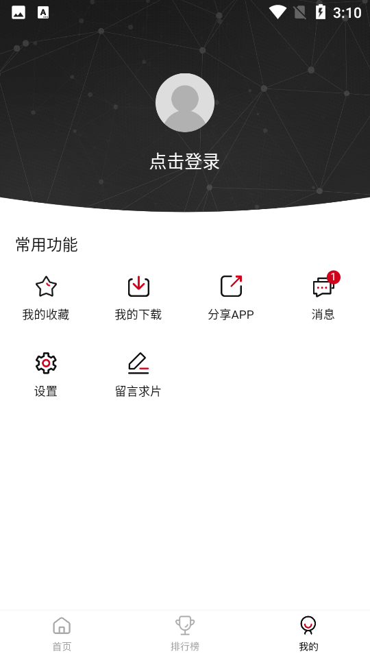 莫扎兔app2