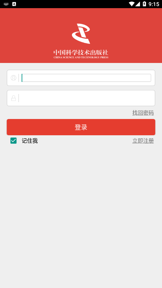 章鱼医学教育app2