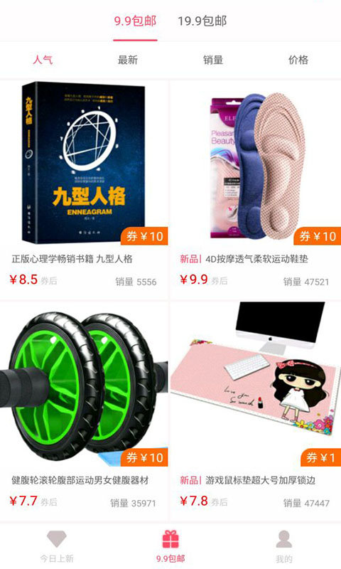 券淘淘