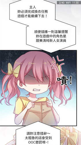 新免费漫画3