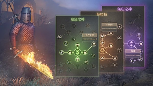 黑暗幻想生存圣诞节3