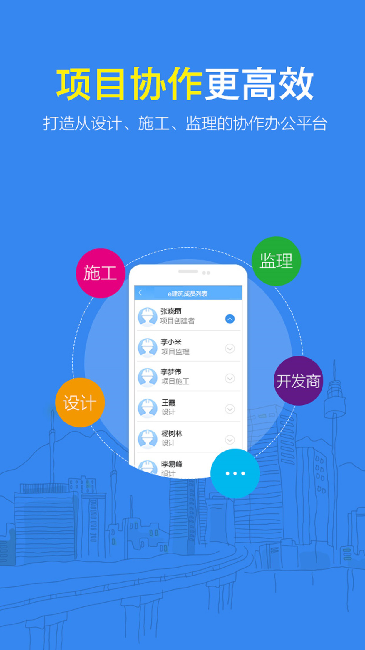 CAD看图大师2
