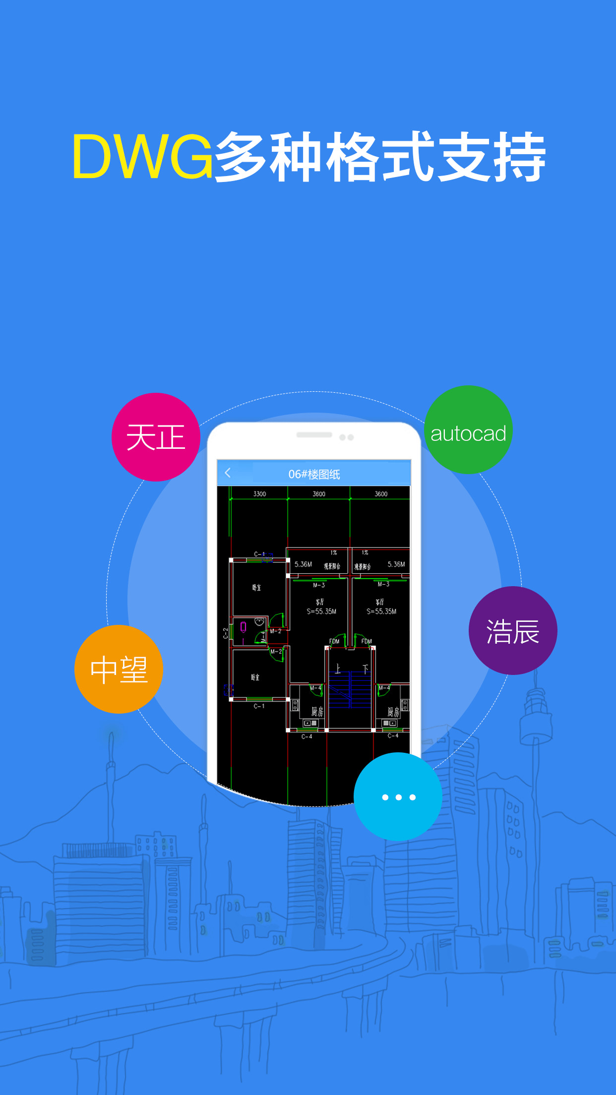 CAD看图大师3