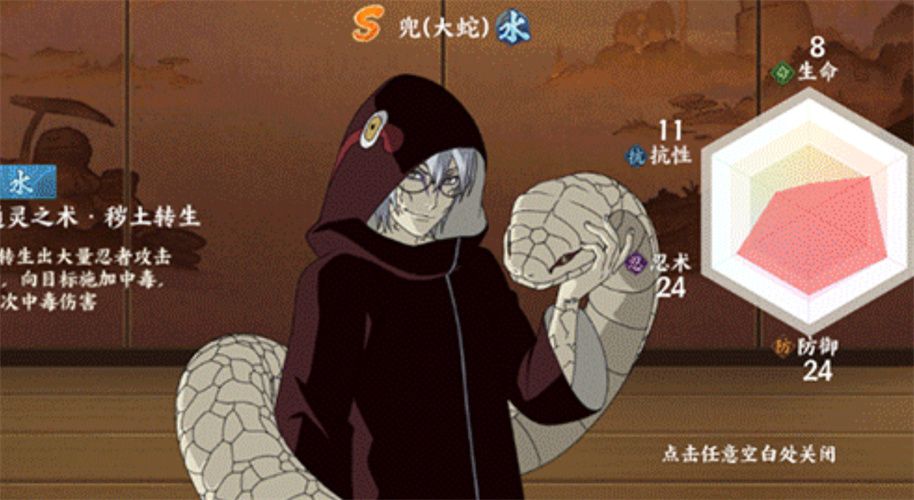 无尽英雄手机版3