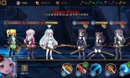 地下城与公主2完整版3