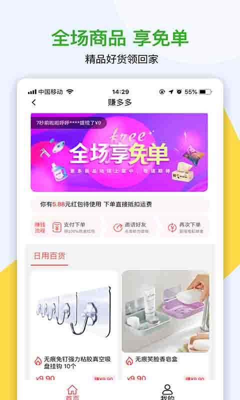修嗒嗒app最新版3