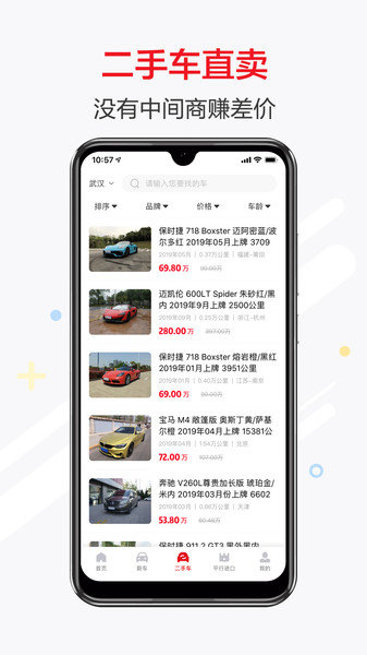 恩佐网