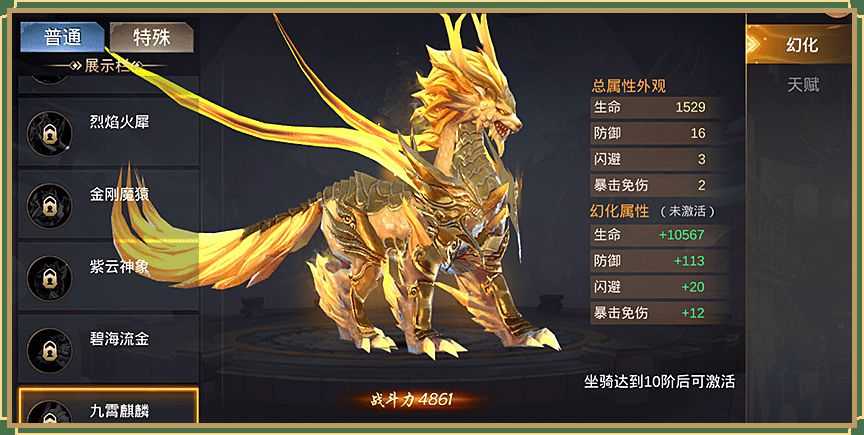剑啸三国手机版