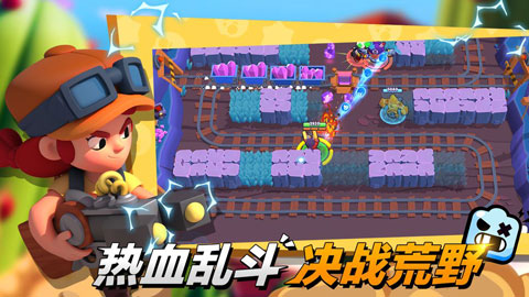 荒野乱斗云游戏最新版2