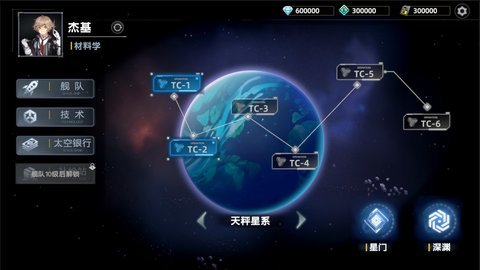 暗金之躯2