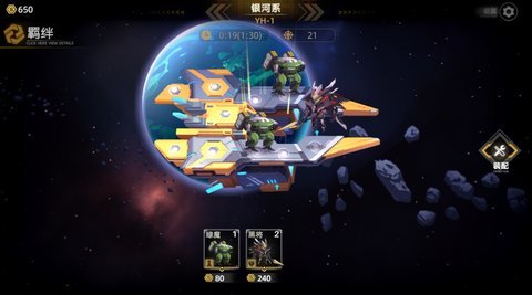 暗金之躯3