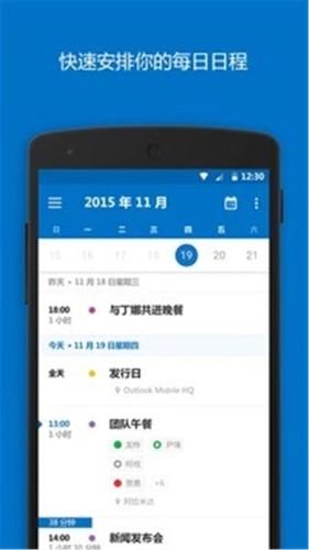 outlook2022最新版2