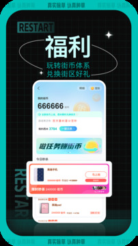 西五街2