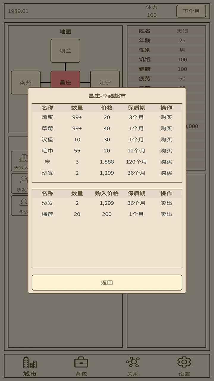 小小集团3
