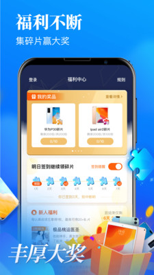 疯读小说免费版2
