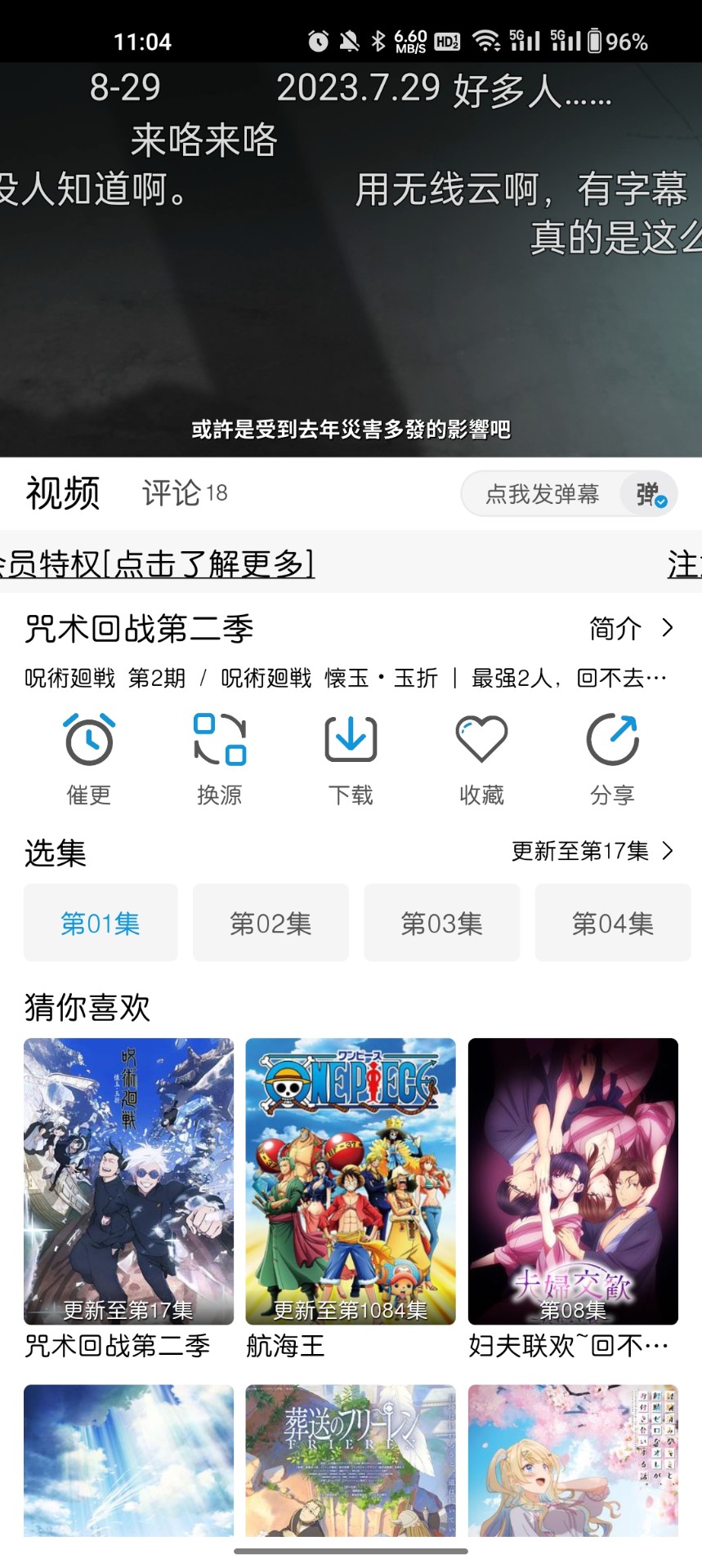 MiFun3