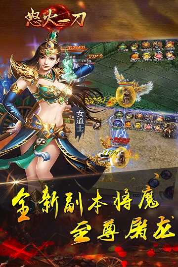 雷霆二合一贵族传奇