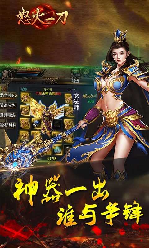 雷霆二合一贵族传奇2