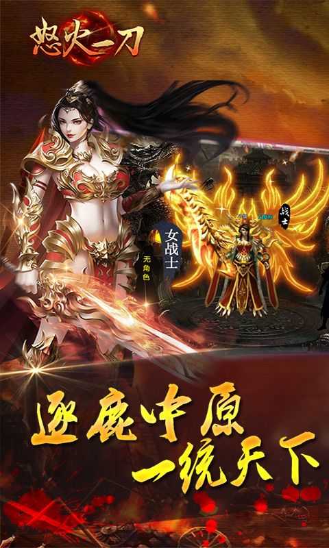 雷霆二合一贵族传奇3