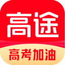 高途课堂手机app