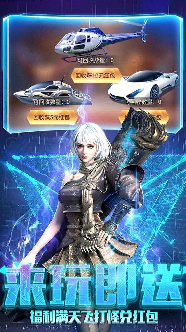 斗魂大陆手游果盘版