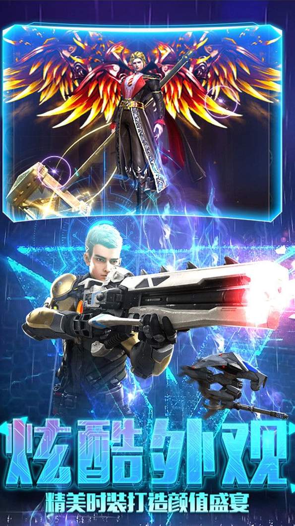 斗魂大陆手游果盘版3