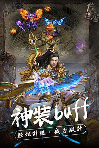 热血新手村官方版