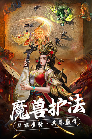 热血新手村官方版2