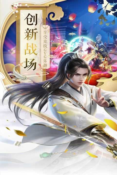 曙光之城安卓版