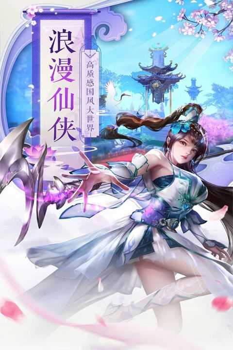 曙光之城安卓版2