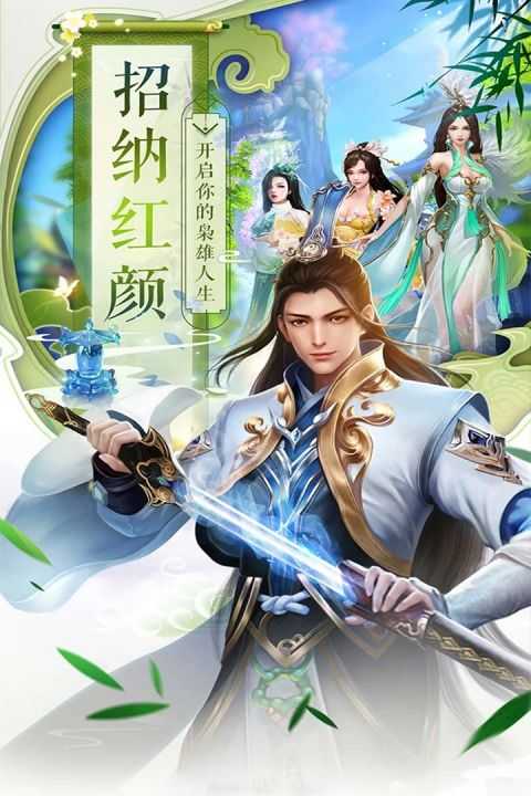 曙光之城安卓版3