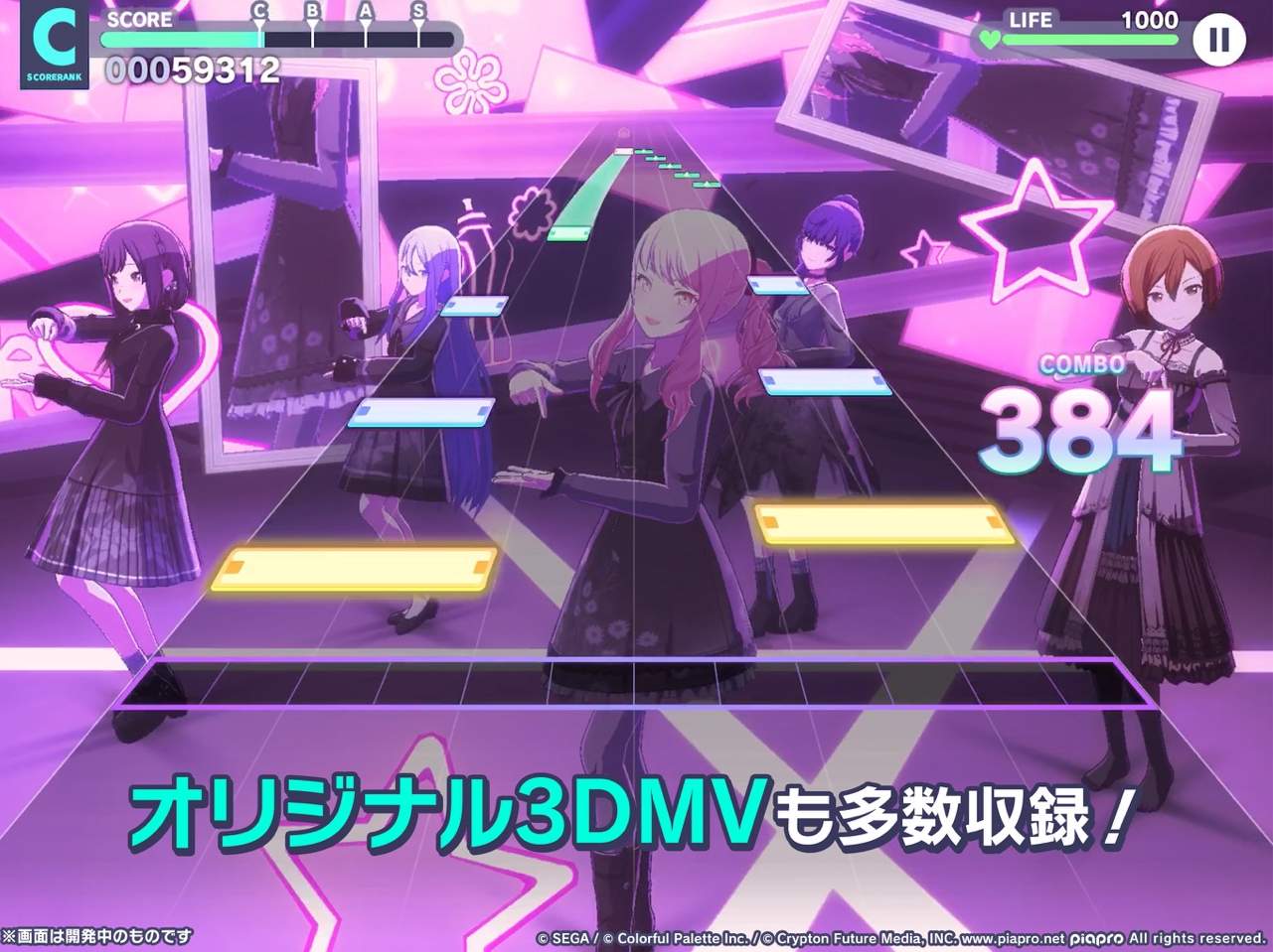 世界计划2