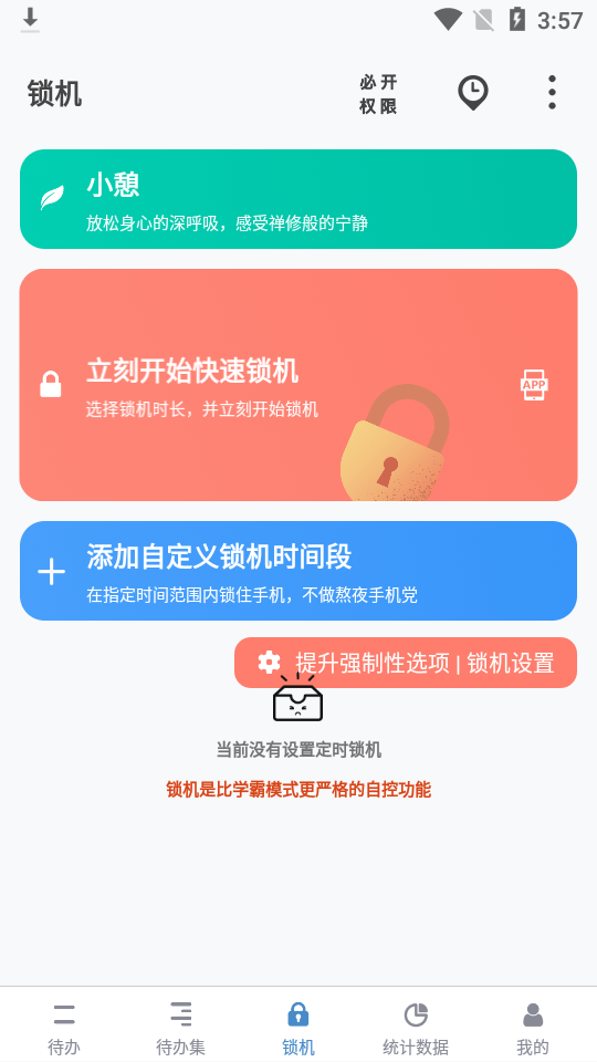 菜鸡游戏手机版