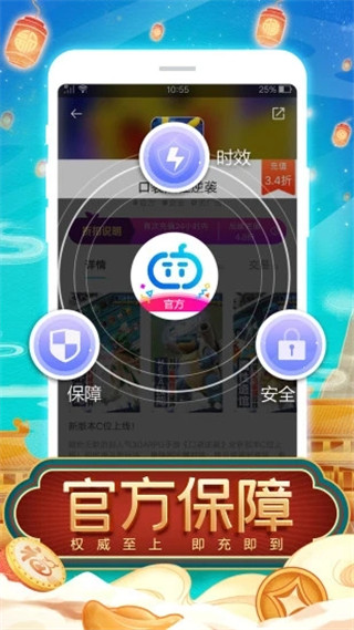 tt手游客户端