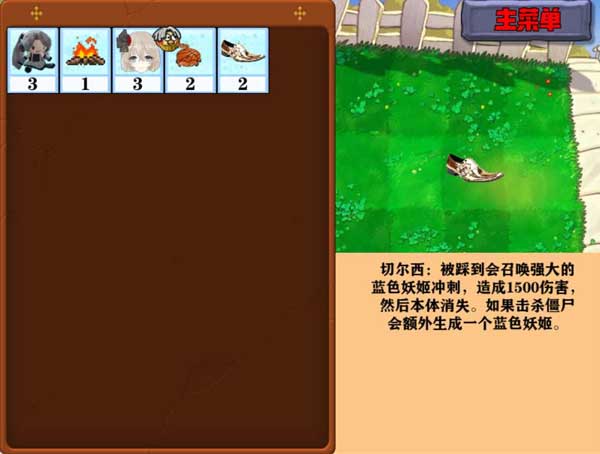 窝草模拟器青默ya3