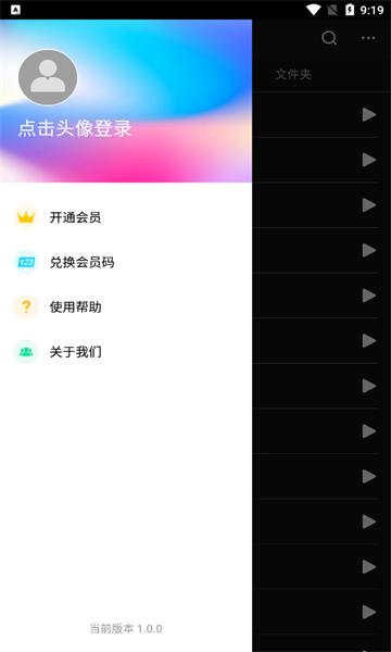 音频降躁专业版最新版3