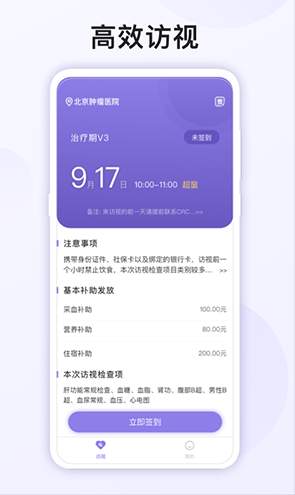 易陪伴之家
