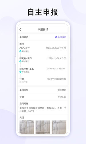 易陪伴之家3