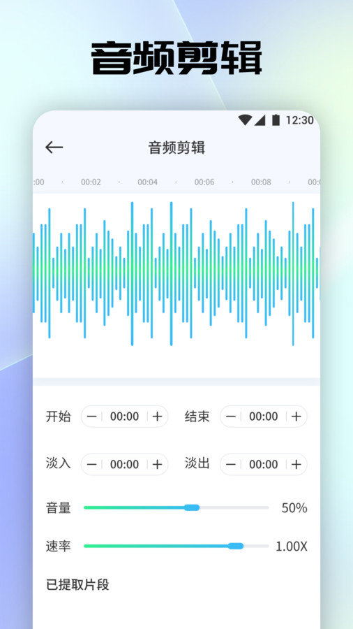 tunefind音乐中文版