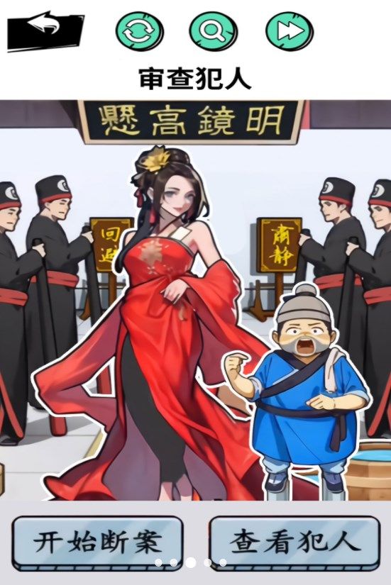 怪谈研究院2