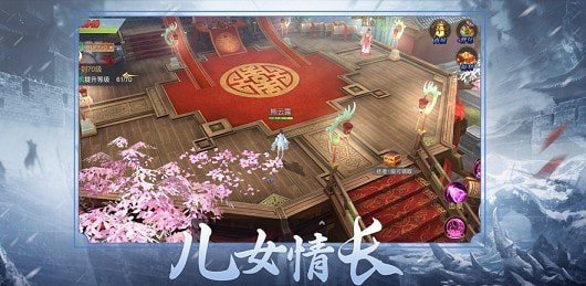问剑求道官方版