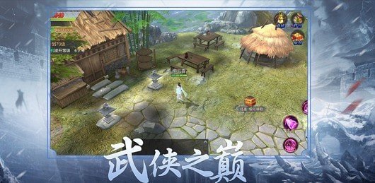 问剑求道官方版3