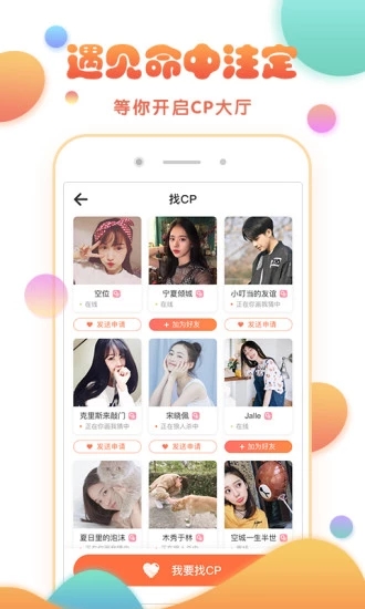 玩主app低版本2