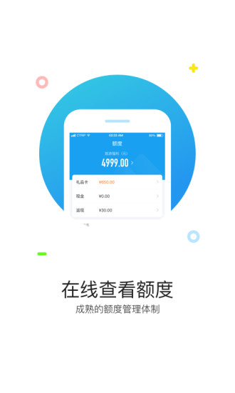 携程通app官方版3