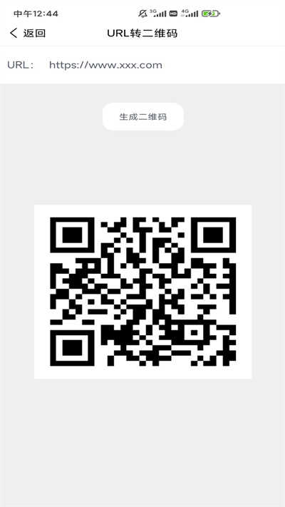 Web编程app