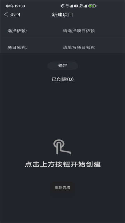 Web编程app3
