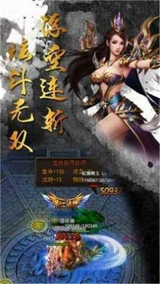 黎明风暴战争手机版2